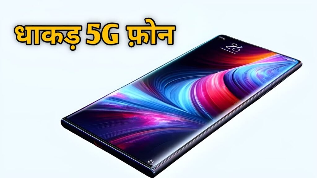 Redmi Note 13 Pro Max